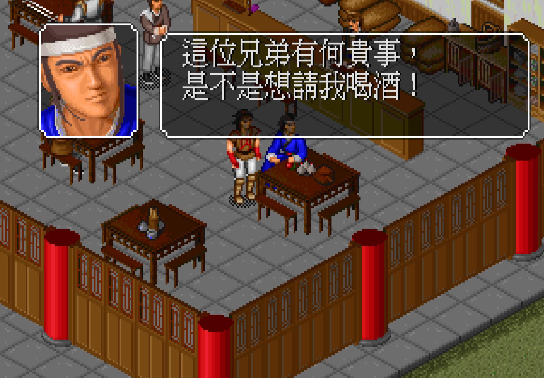 令狐冲独孤九剑攻略_独孤九剑获取流程_梦幻金庸群侠传2.4攻略