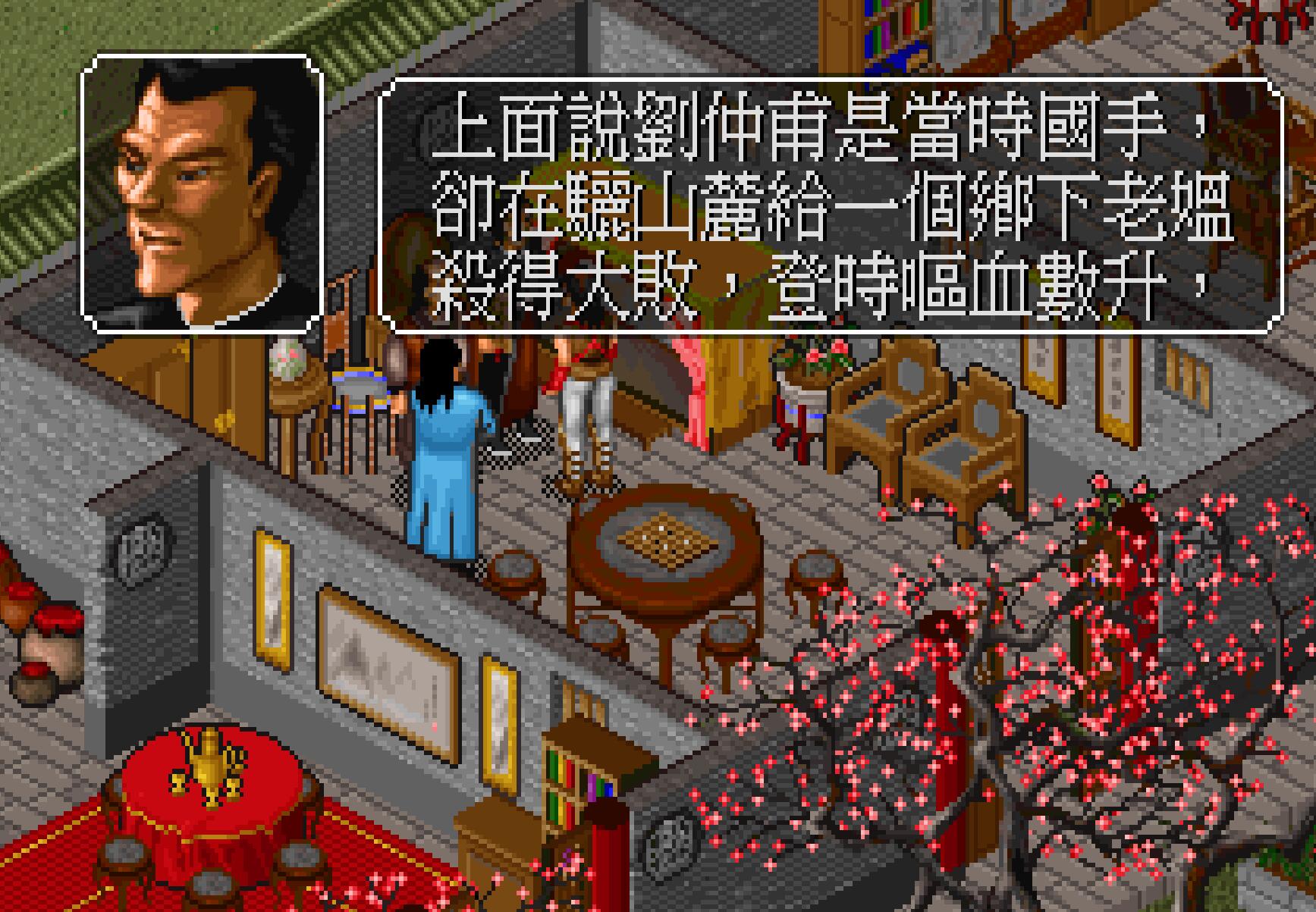 令狐冲独孤九剑攻略_独孤九剑获取流程_梦幻金庸群侠传2.4攻略