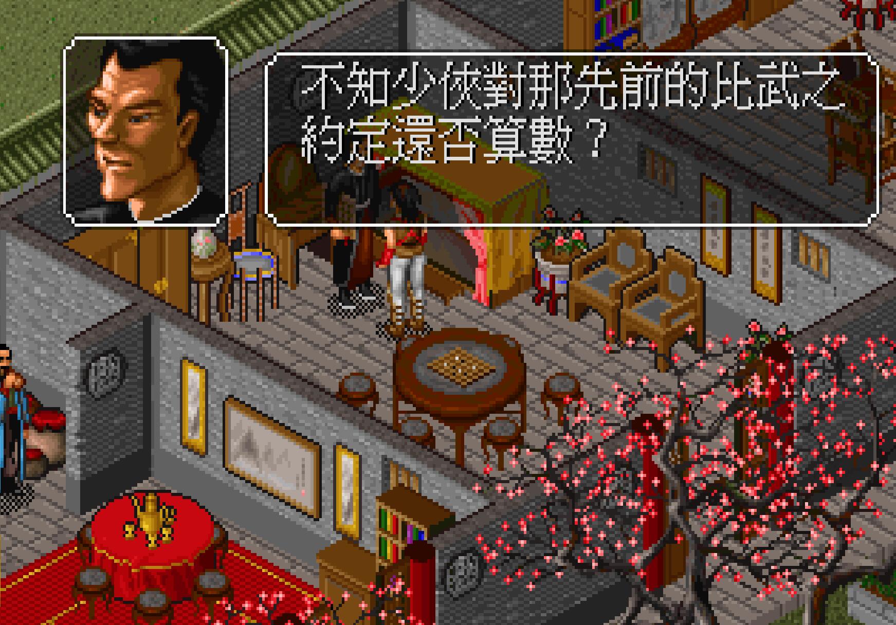 独孤九剑获取流程_令狐冲独孤九剑攻略_梦幻金庸群侠传2.4攻略