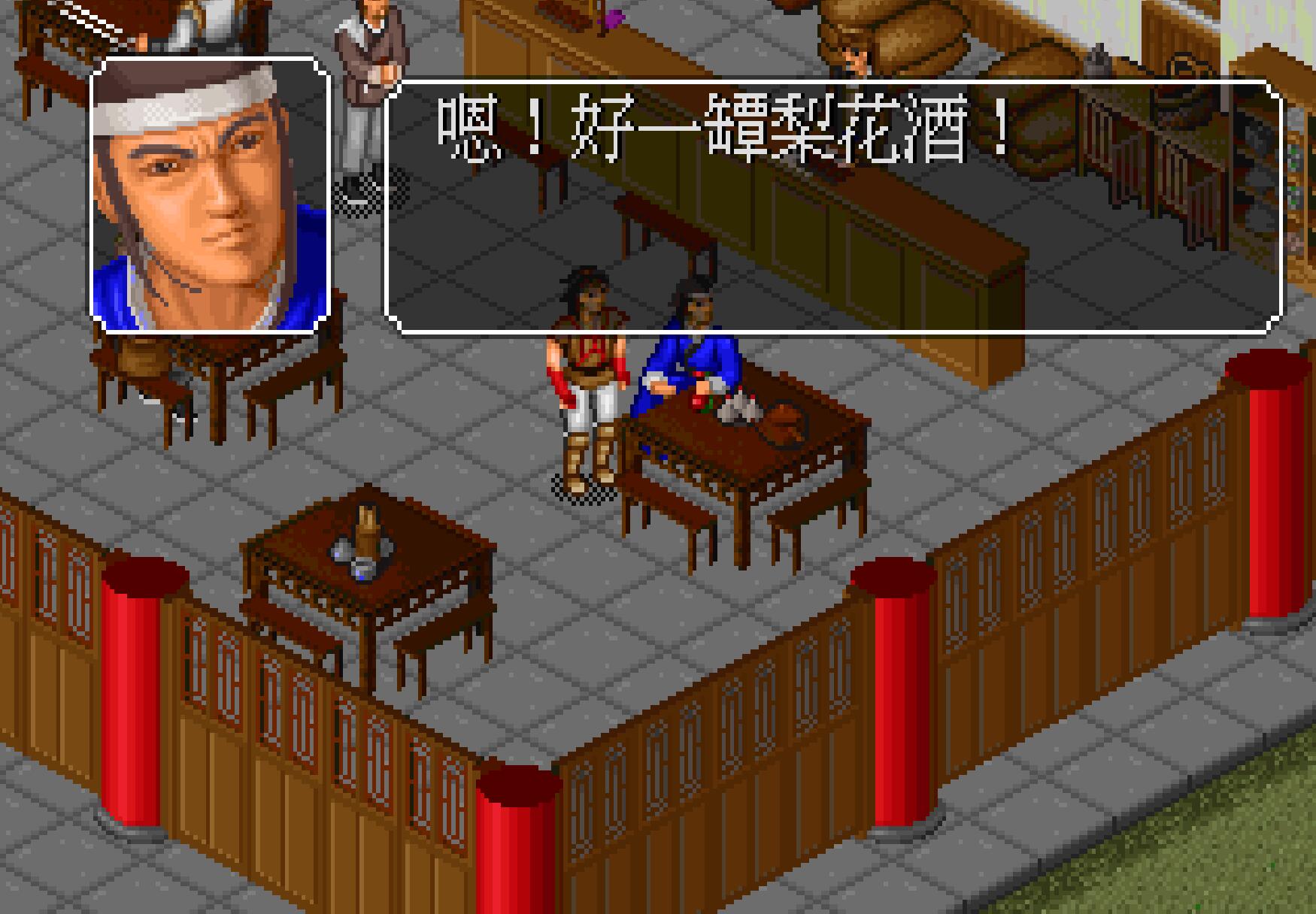 梦幻金庸群侠传2.4攻略_独孤九剑获取流程_令狐冲独孤九剑攻略