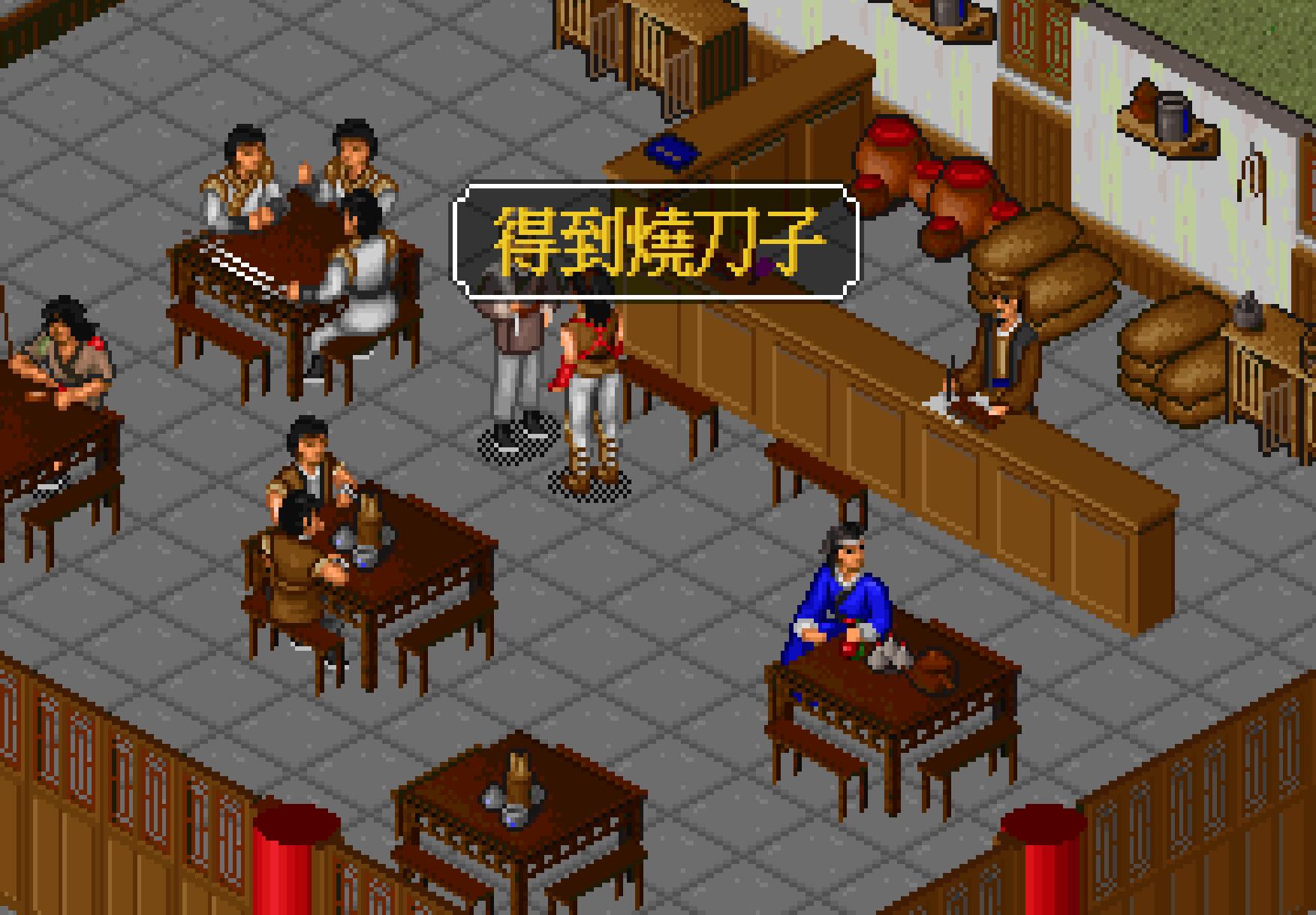 令狐冲独孤九剑攻略_梦幻金庸群侠传2.4攻略_独孤九剑获取流程