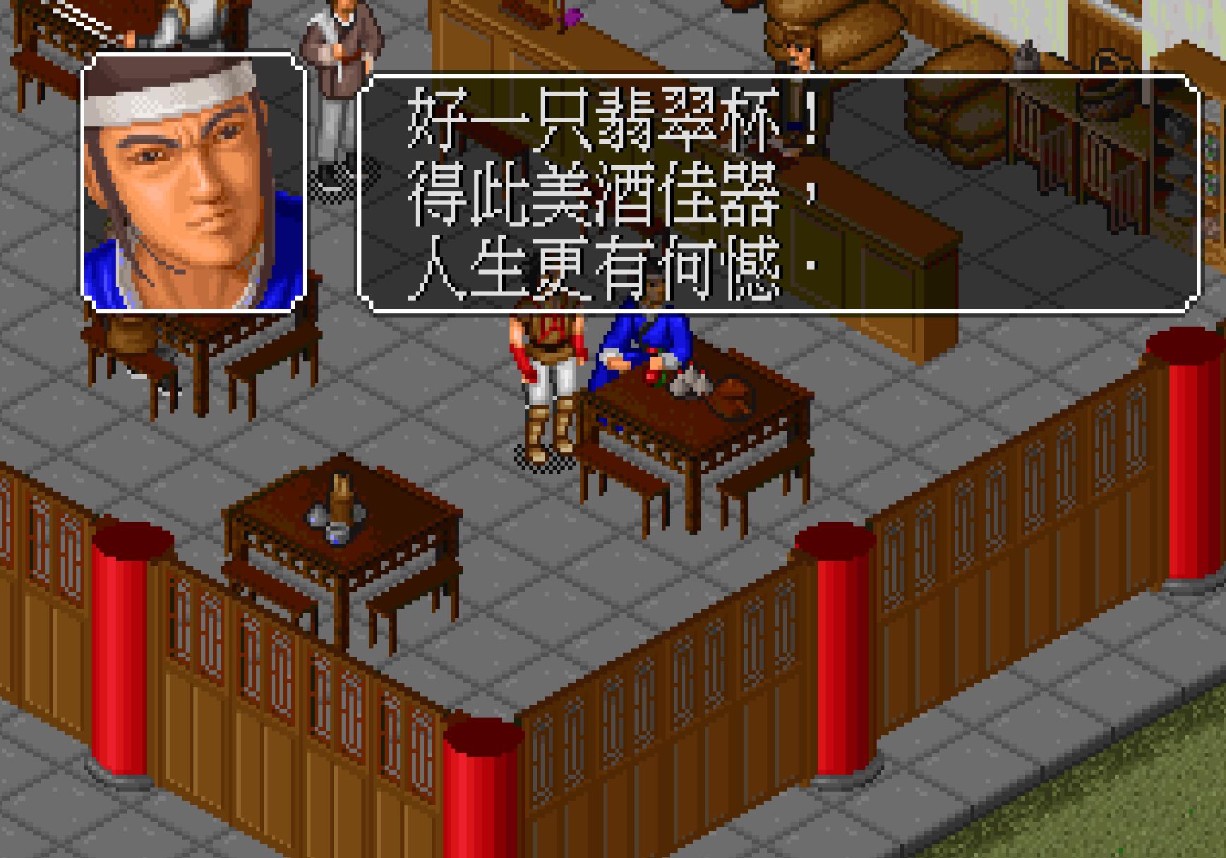 独孤九剑获取流程_梦幻金庸群侠传2.4攻略_令狐冲独孤九剑攻略