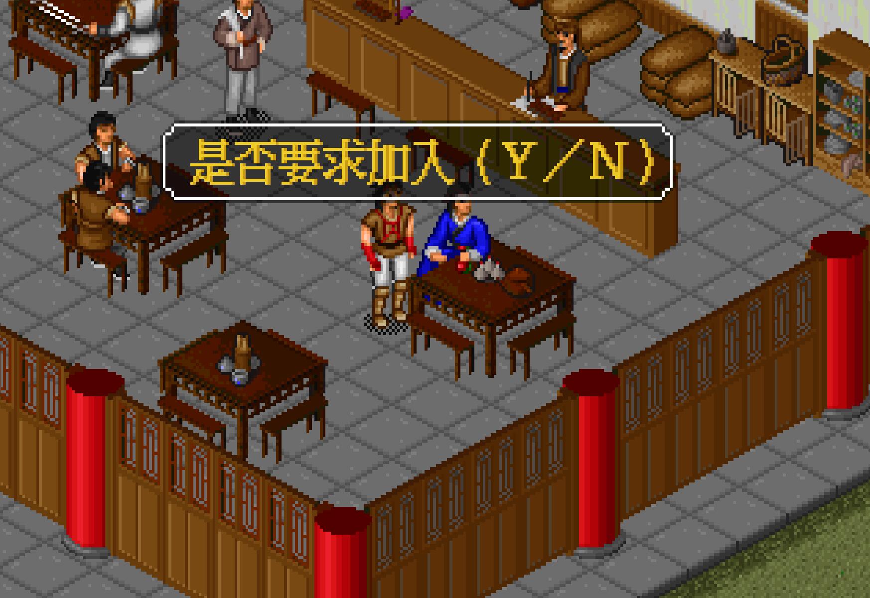 梦幻金庸群侠传2.4攻略_令狐冲独孤九剑攻略_独孤九剑获取流程