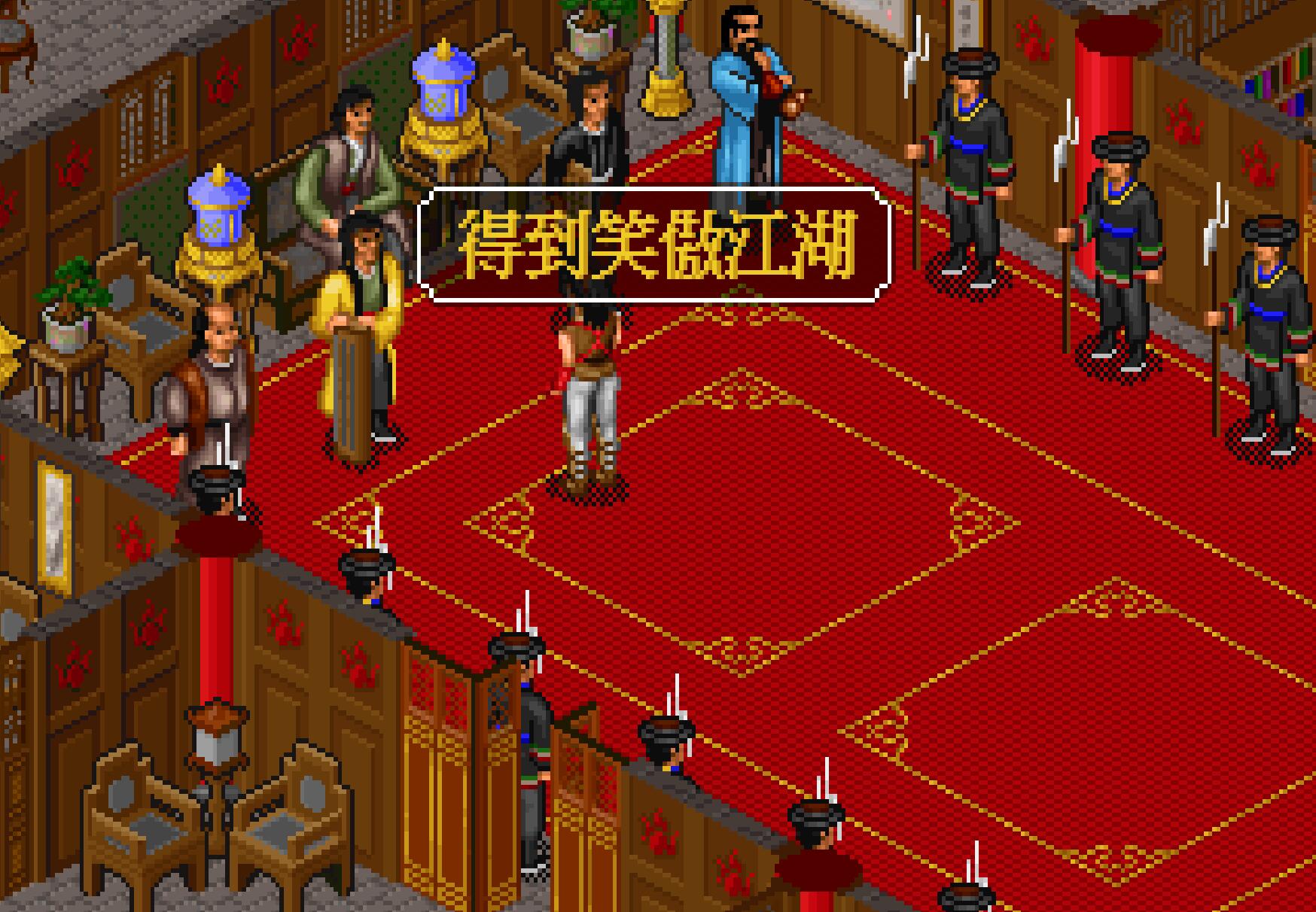 独孤九剑获取流程_梦幻金庸群侠传2.4攻略_令狐冲独孤九剑攻略