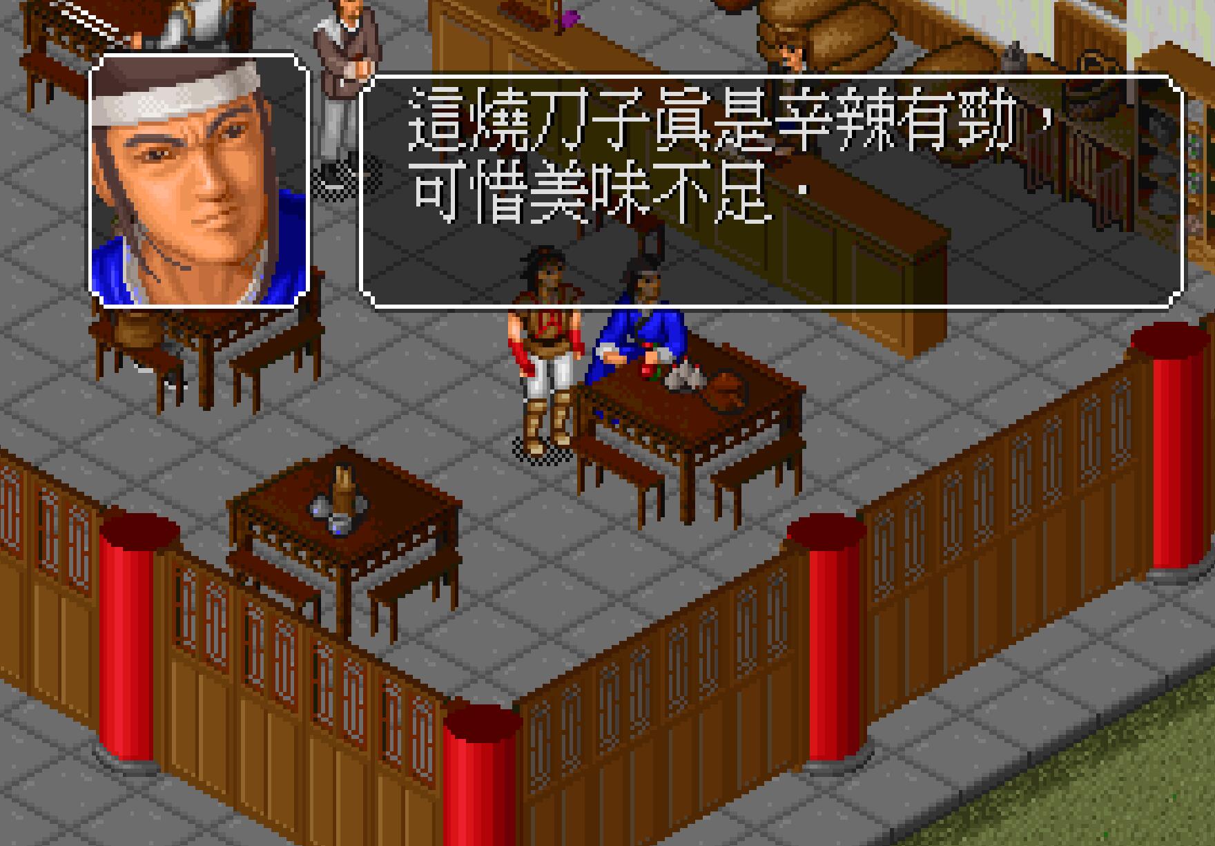 梦幻金庸群侠传2.4攻略_独孤九剑获取流程_令狐冲独孤九剑攻略