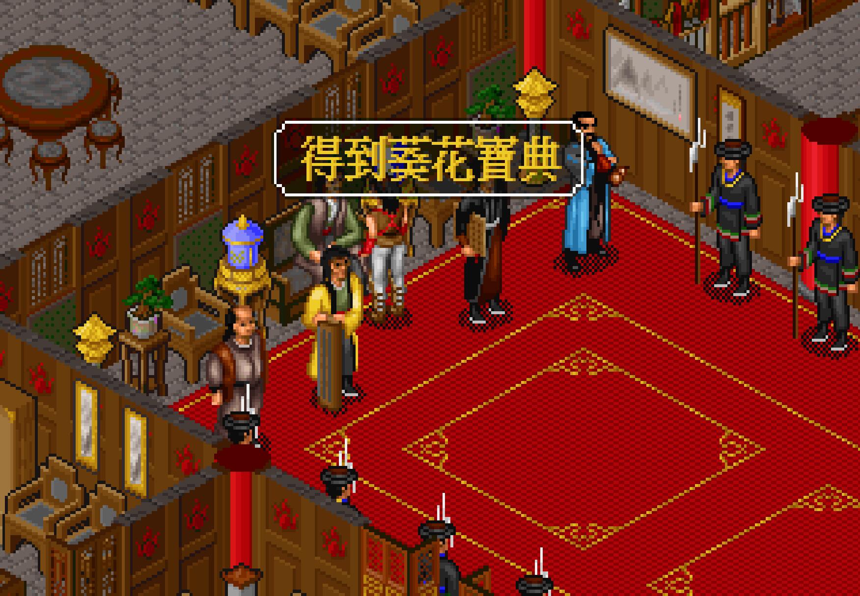 梦幻金庸群侠传2.4攻略_令狐冲独孤九剑攻略_独孤九剑获取流程