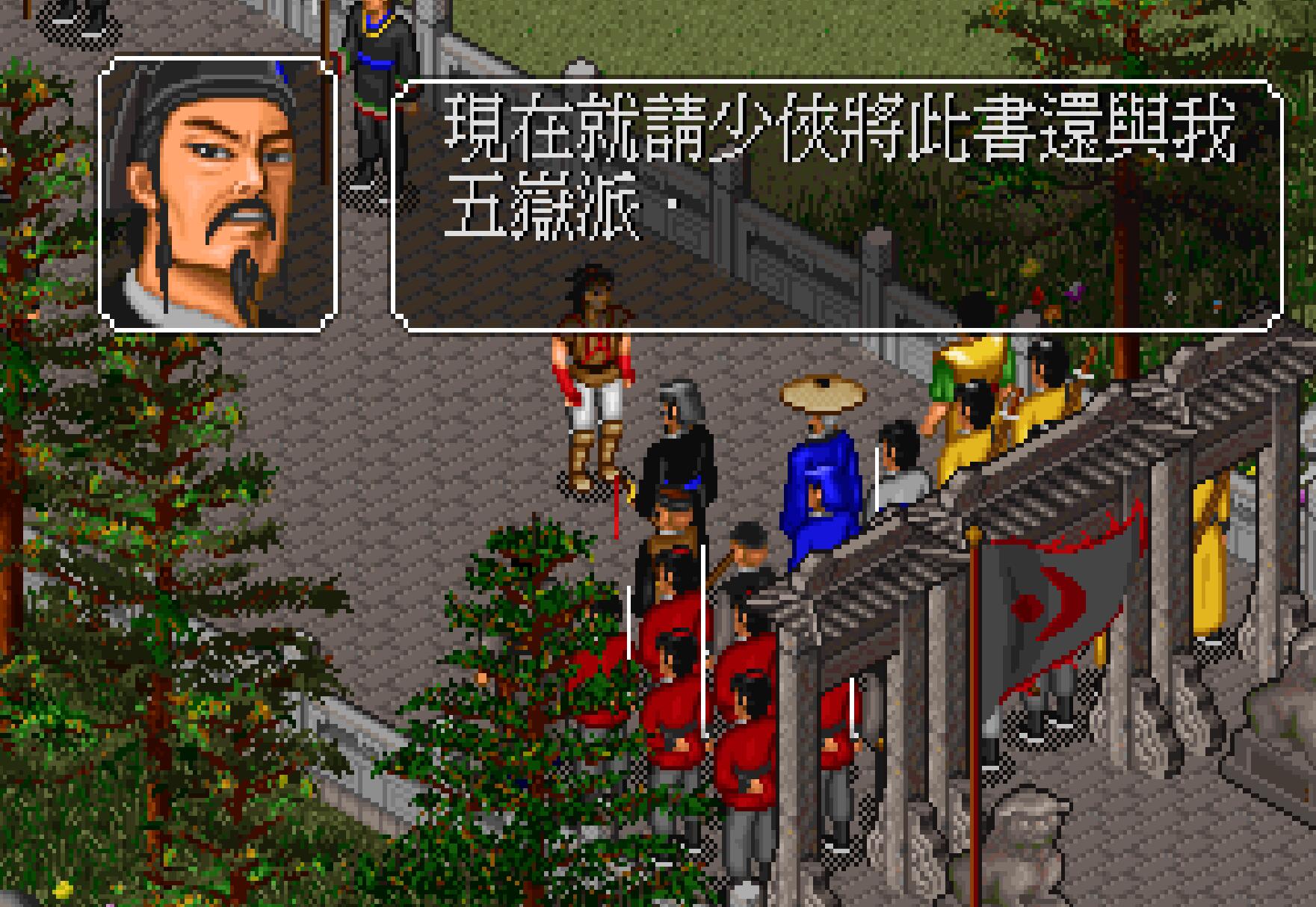梦幻金庸群侠传2.4攻略_令狐冲独孤九剑攻略_独孤九剑获取流程