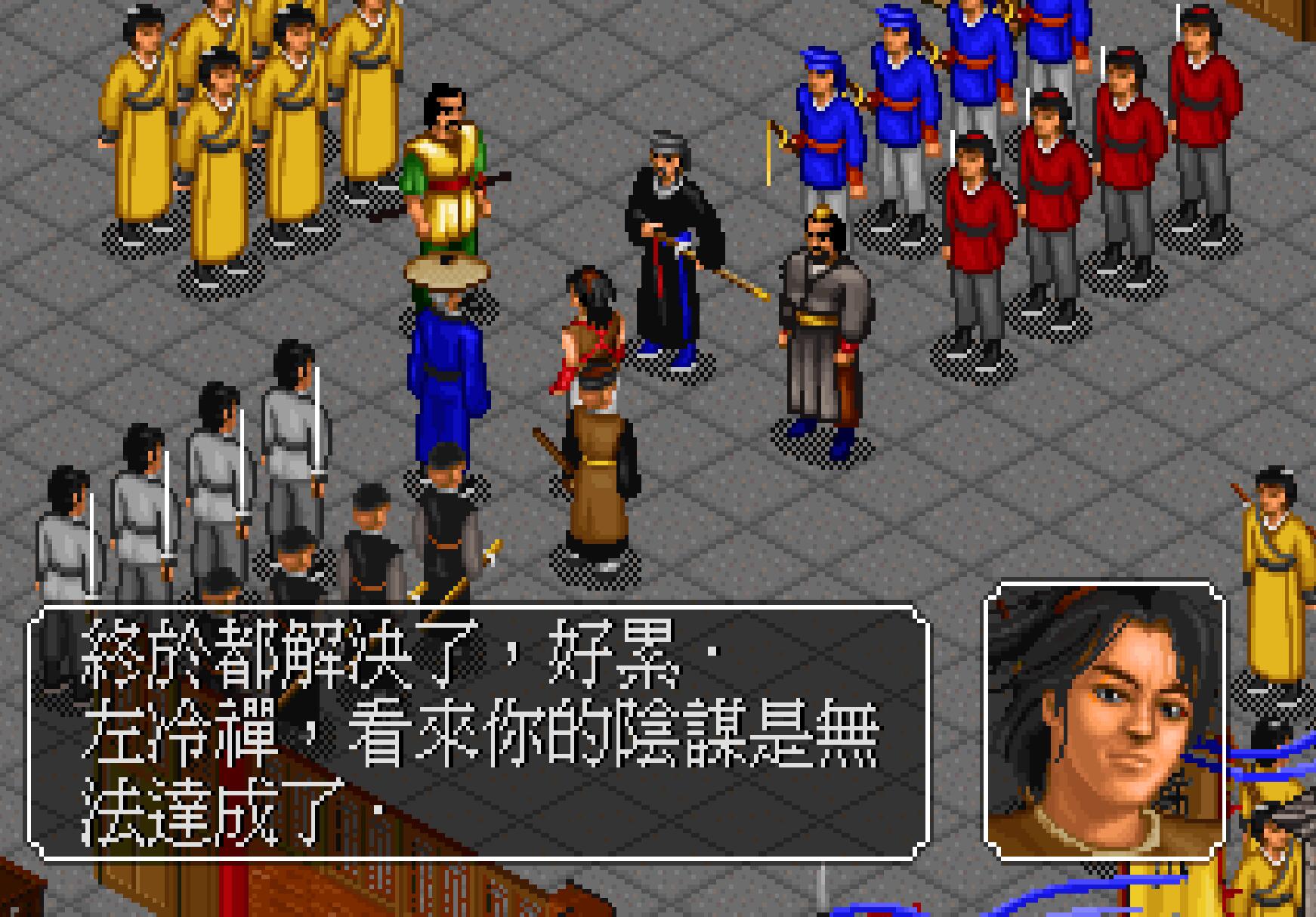 独孤九剑获取流程_令狐冲独孤九剑攻略_梦幻金庸群侠传2.4攻略