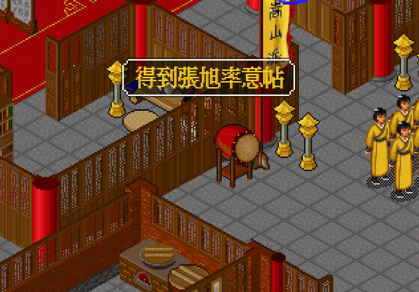 梦幻金庸群侠传2.4攻略_令狐冲独孤九剑攻略_独孤九剑获取流程