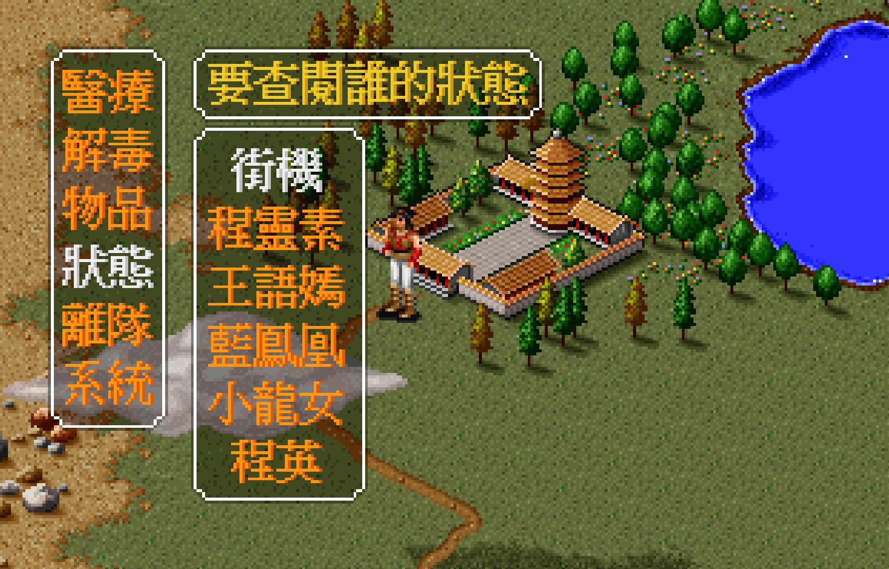 金庸群侠传辟邪剑法自宫限制_金庸群侠传女性修炼辟邪剑法效果_梦幻金庸群侠传2.4攻略
