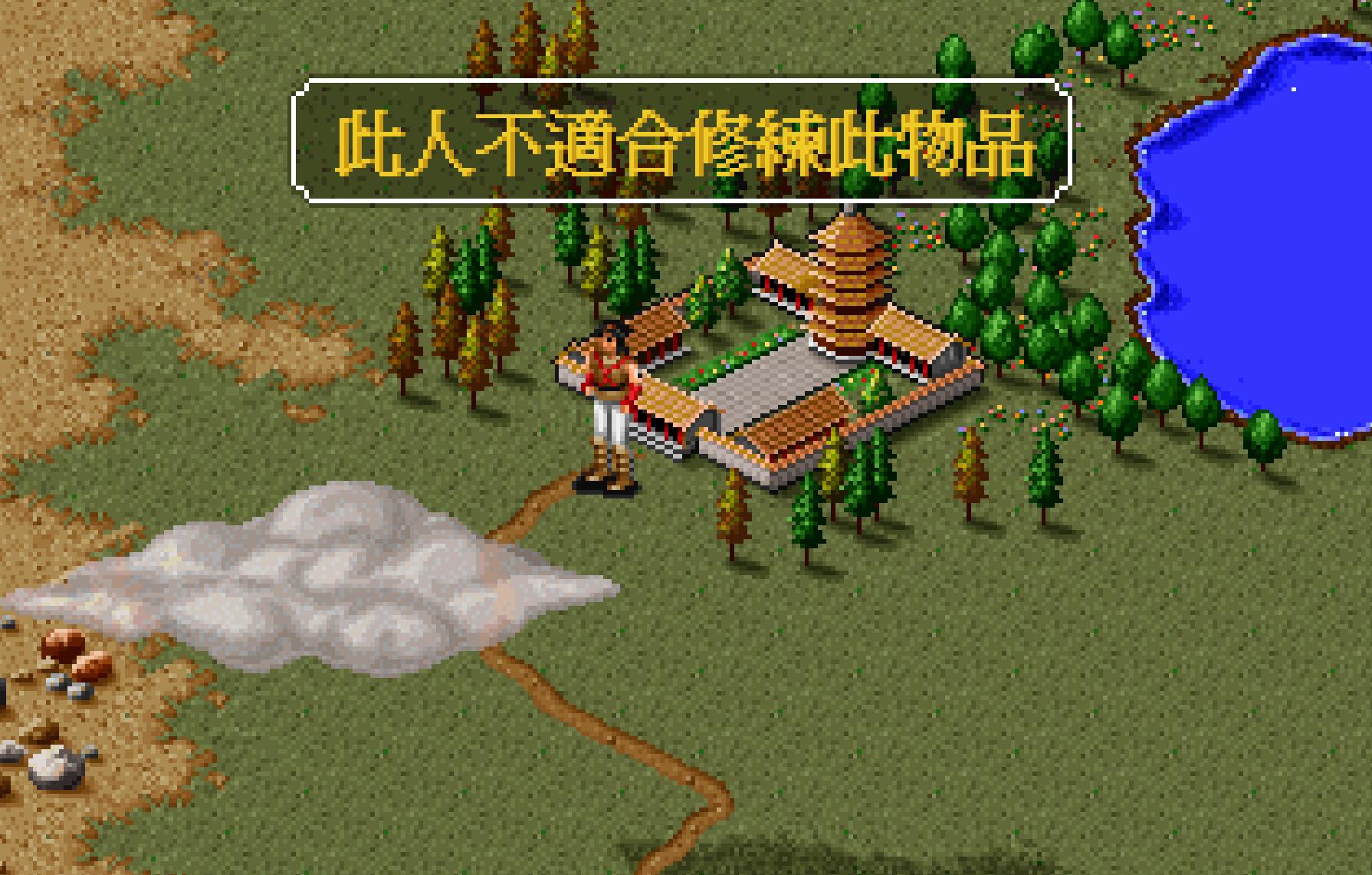 梦幻金庸群侠传2.4攻略_金庸群侠传辟邪剑法自宫限制_金庸群侠传女性修炼辟邪剑法效果