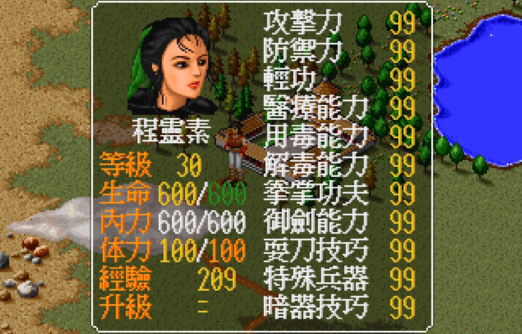 金庸群侠传辟邪剑法自宫限制_金庸群侠传女性修炼辟邪剑法效果_梦幻金庸群侠传2.4攻略