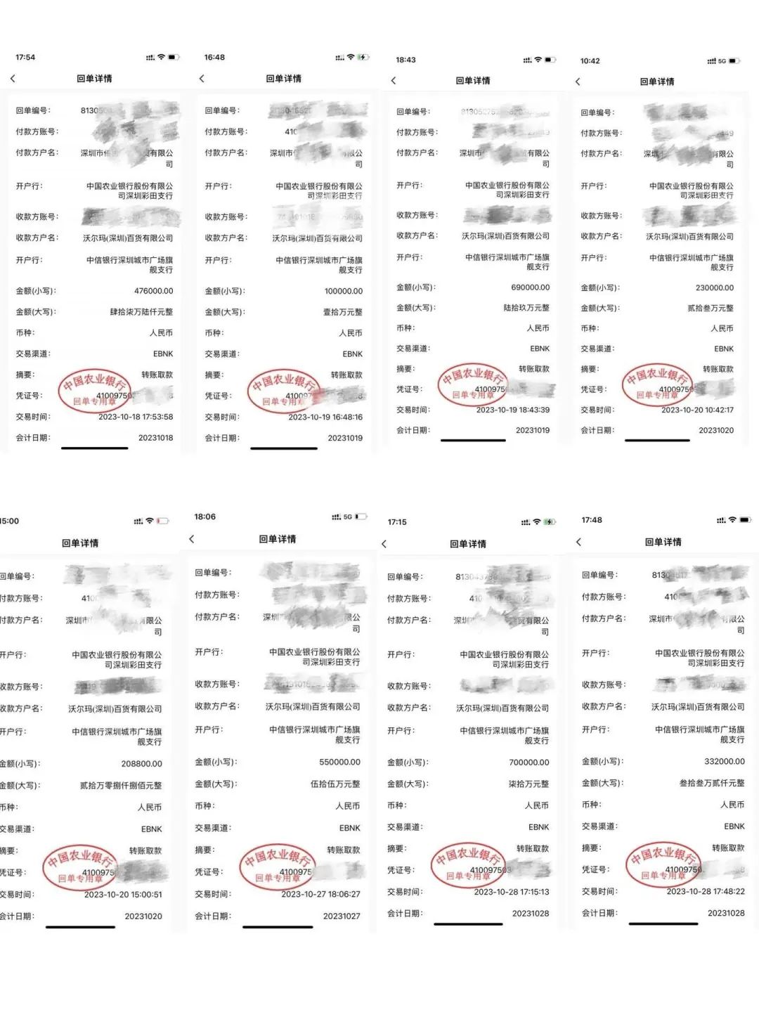 山姆会员店消费纠纷_山姆会员店大额采购商品冒领事件_山姆网上购物平台官网