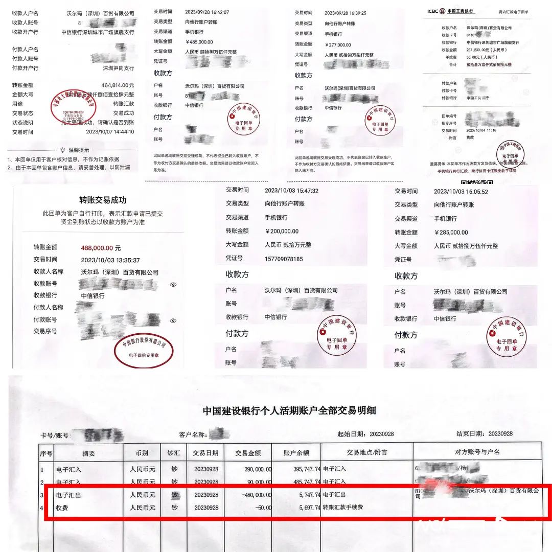 山姆会员店消费纠纷_山姆会员店大额采购商品冒领事件_山姆网上购物平台官网