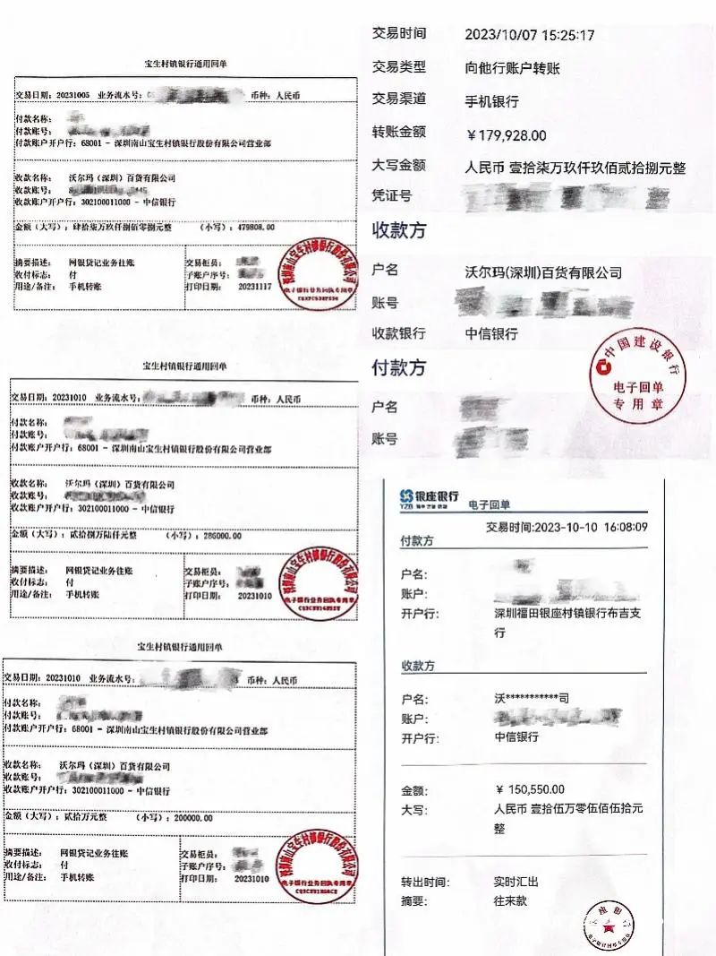 山姆会员店大额采购商品冒领事件_山姆网上购物平台官网_山姆会员店消费纠纷