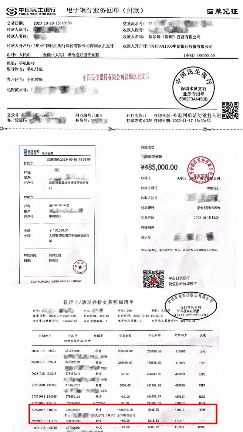 山姆会员店消费纠纷_山姆会员店大额采购商品冒领事件_山姆网上购物平台官网