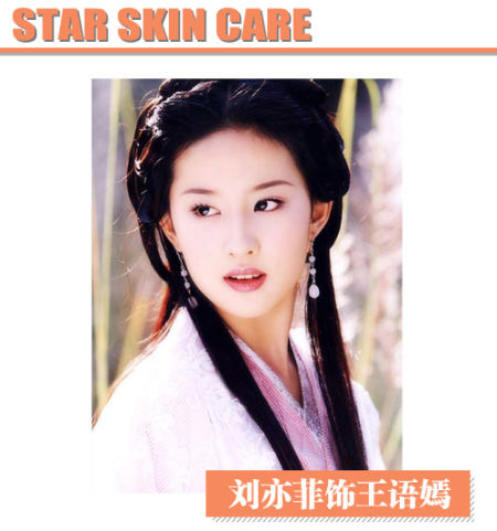 张檬美肌天龙八部_张檬天龙八部王语嫣保养_天龙八部张檬