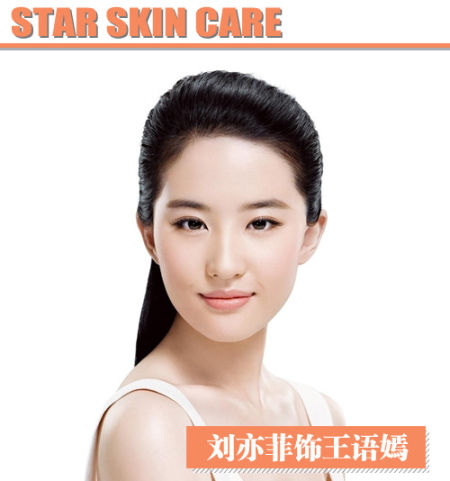 天龙八部张檬_张檬天龙八部王语嫣保养_张檬美肌天龙八部