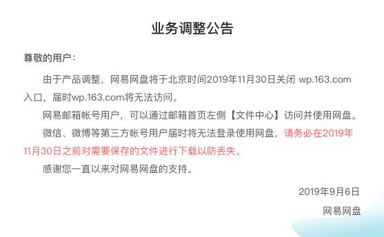 假期追剧存储空间不够云盘凑，这些还免费