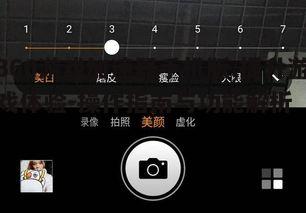 360游戏加速器手机版,提升游戏体验-操作指南与功能解析