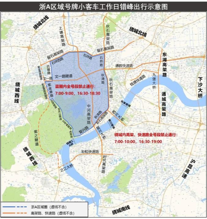 杭州市小客车区域指标办理_浙A区域号牌申领流程_今日起新车上牌可线上办