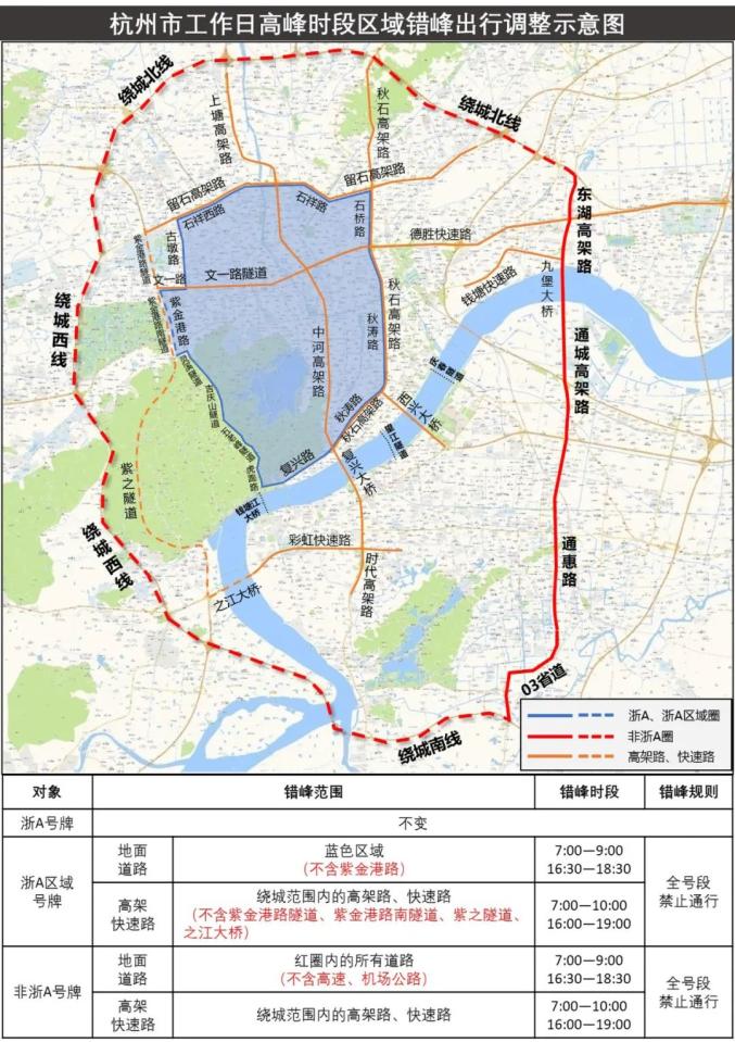 杭州市小客车区域指标办理_浙A区域号牌申领流程_今日起新车上牌可线上办