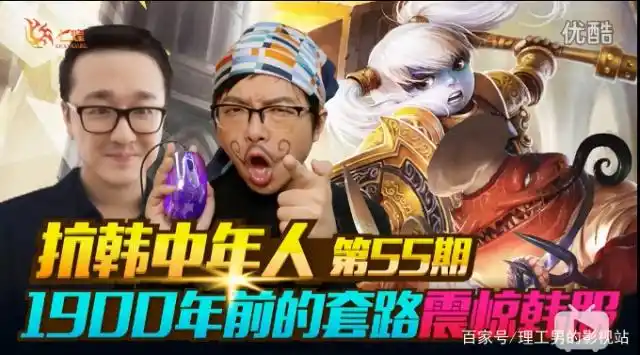 七号笑笑抗韩中年人_抗韩中年人 拳师七号 告别视频