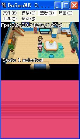 口袋妖怪作弊器下载_口袋妖怪全版本通用修改器下载 使用方法_口袋妖怪GBA模拟器修改器教程