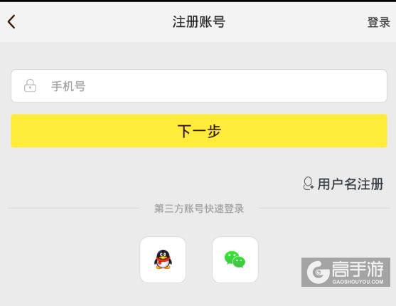 口袋妖怪辅助工具 高手游 蜂窝游戏_口袋妖怪作弊器下载