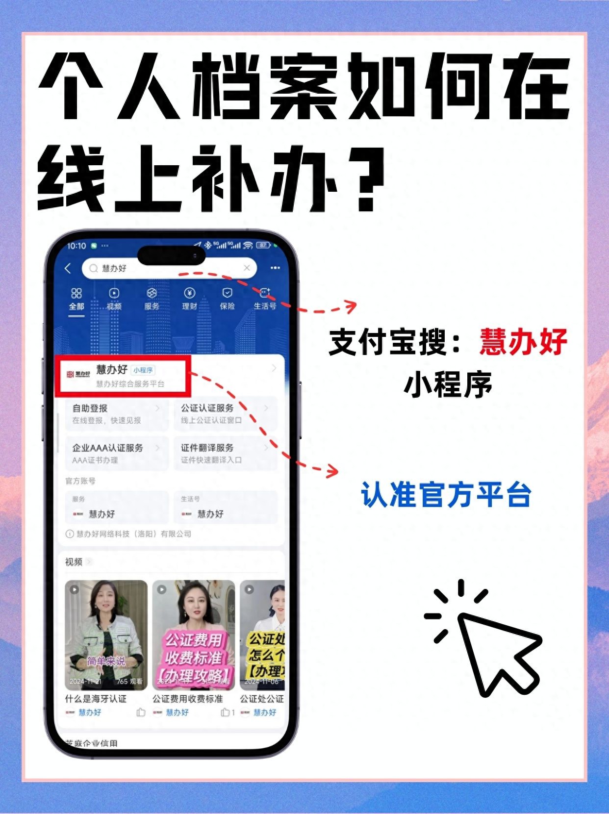 档案成为死档如何办理托管？看完这篇轻松搞定！