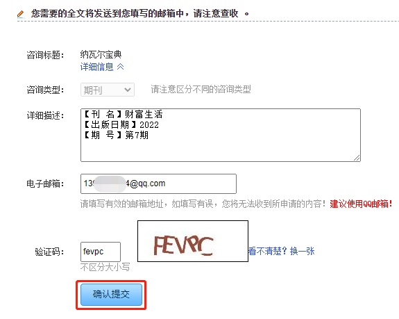书丛网免费vip账号_电子书资源导航站_azw3吧Kindle资源下载