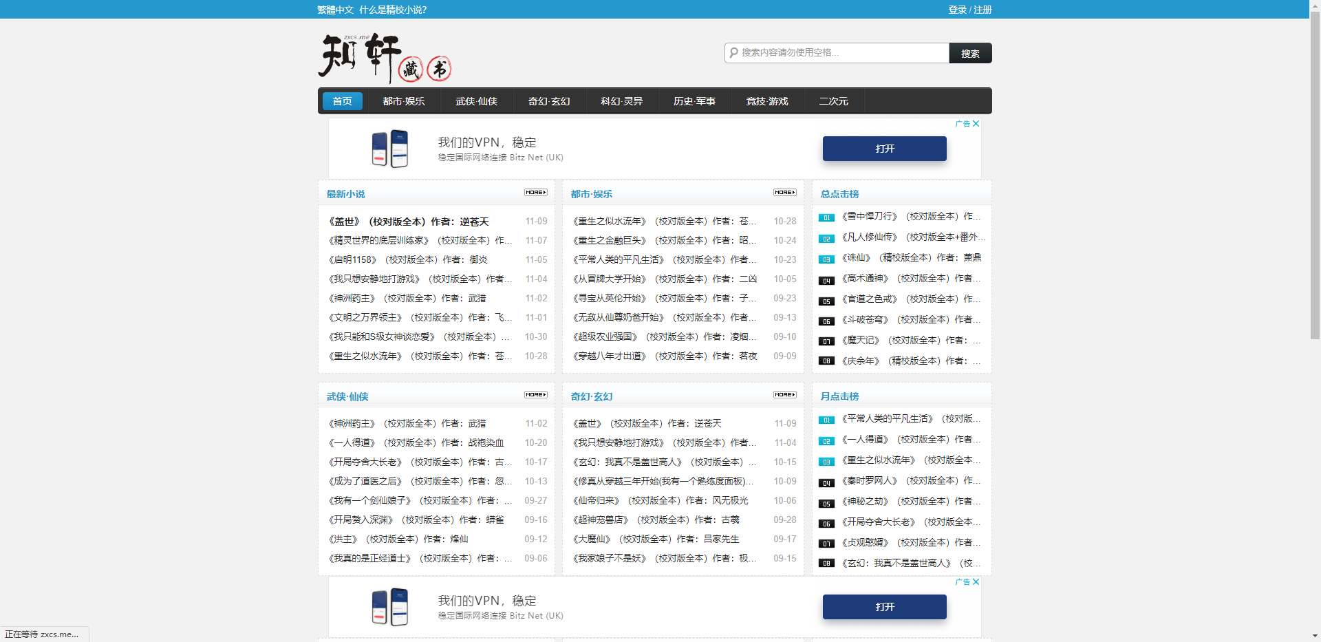 azw3吧Kindle资源下载_电子书资源导航站_书丛网免费vip账号