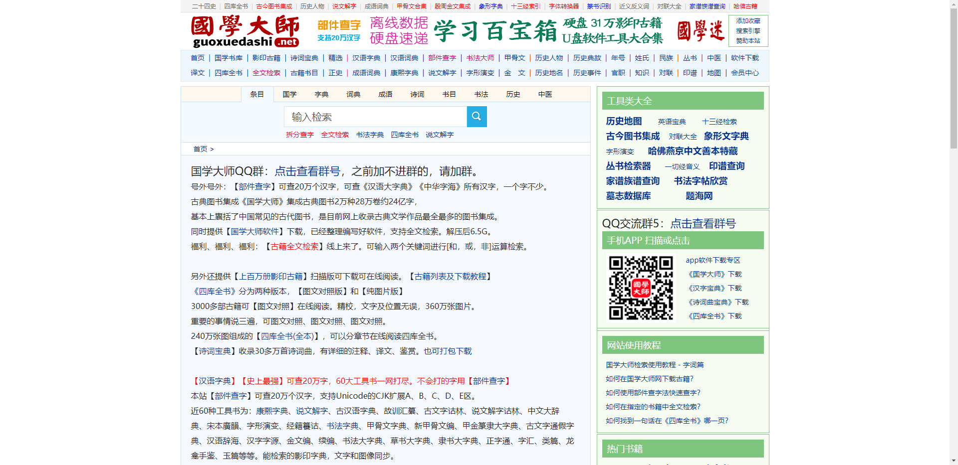 电子书资源导航站_azw3吧Kindle资源下载_书丛网免费vip账号