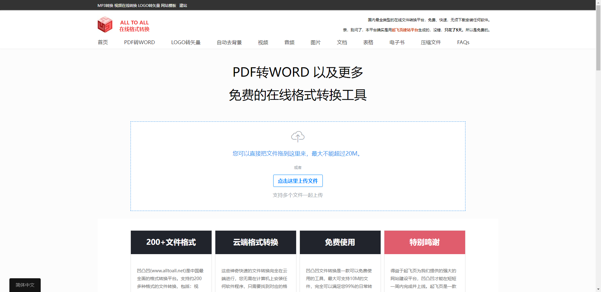 电子书资源导航站_书丛网免费vip账号_azw3吧Kindle资源下载