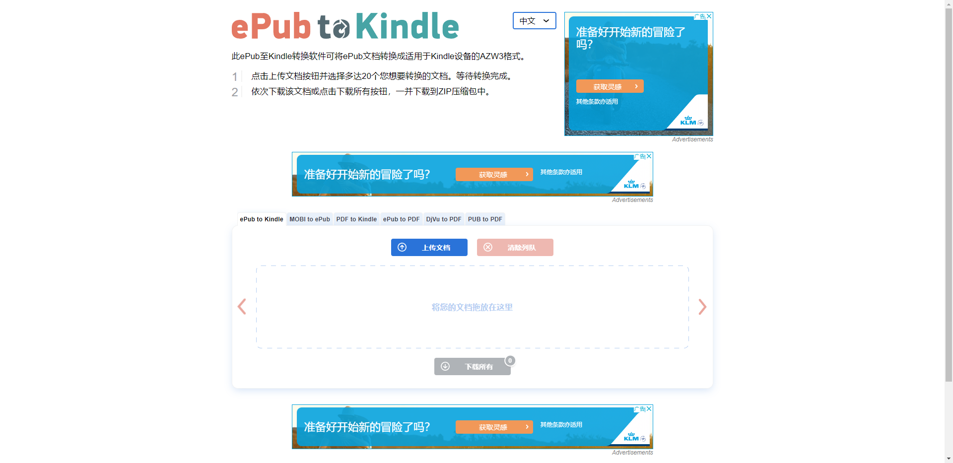 书丛网免费vip账号_azw3吧Kindle资源下载_电子书资源导航站