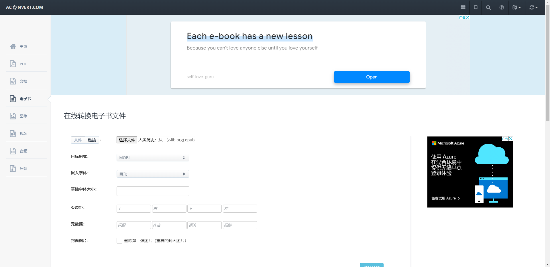 书丛网免费vip账号_azw3吧Kindle资源下载_电子书资源导航站