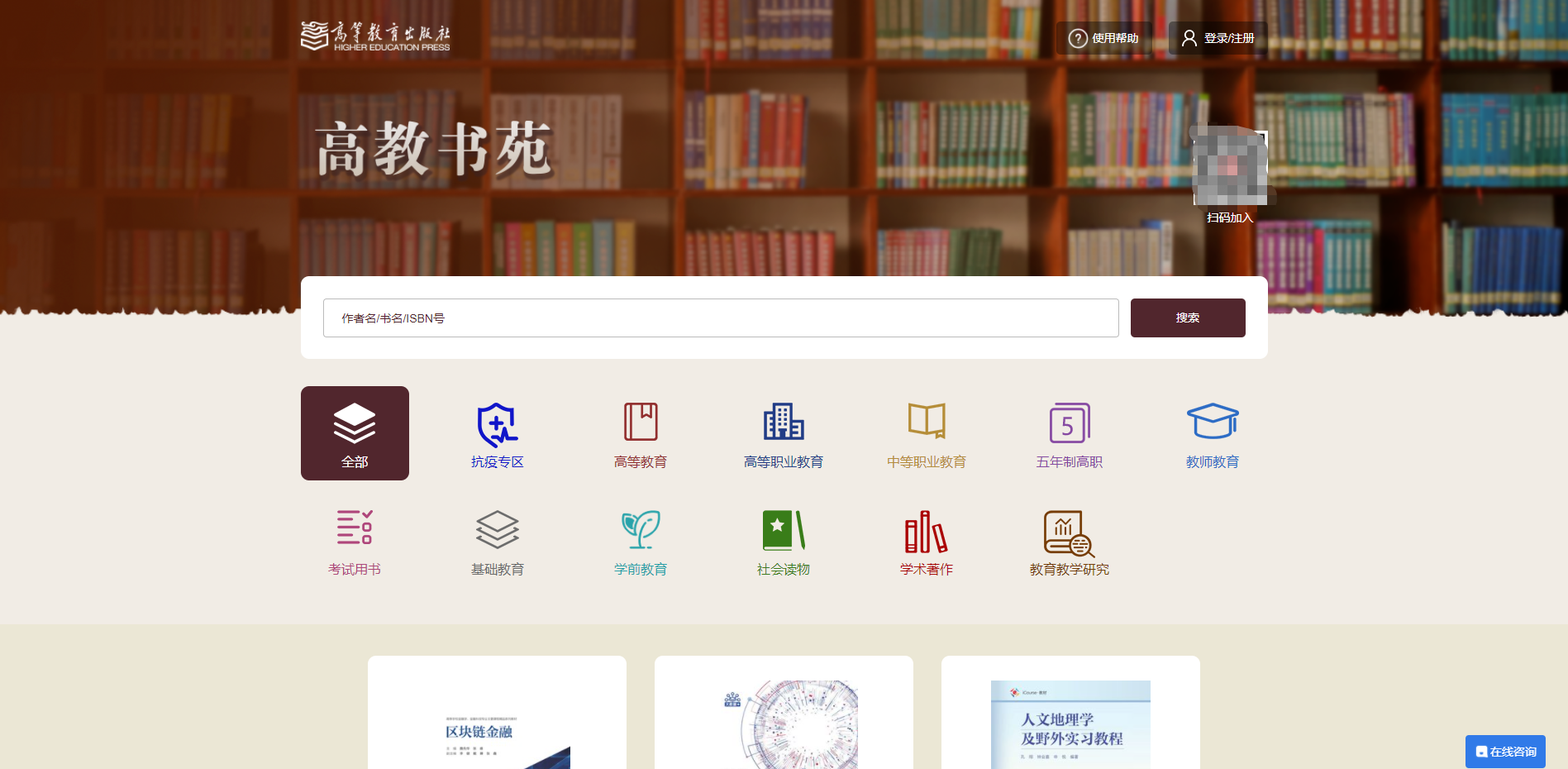 azw3吧Kindle资源下载_书丛网免费vip账号_电子书资源导航站