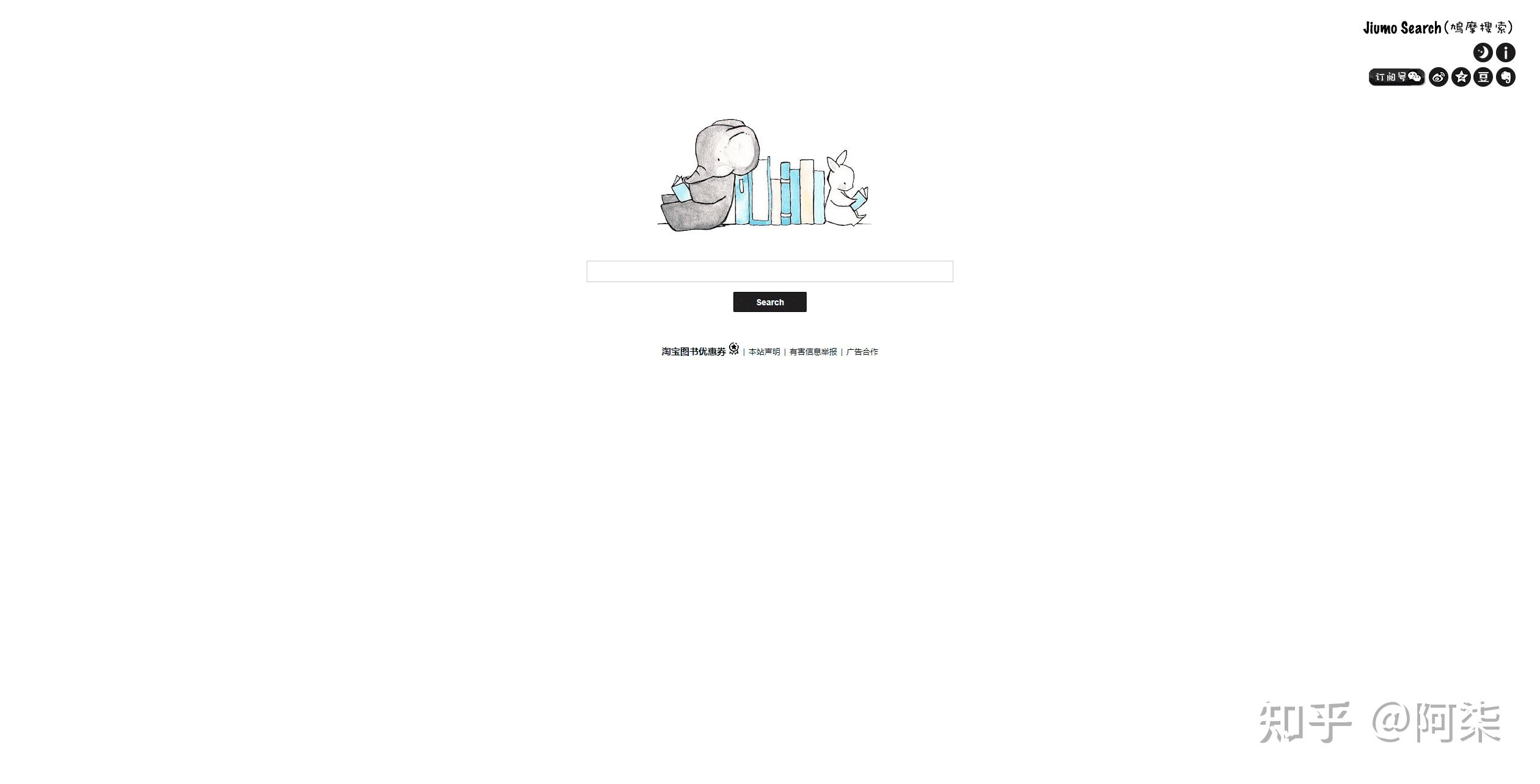 五个超高质量的epub电子书资源网（支持在线阅读，也支持下载本地阅读，阅读爱好者必看）