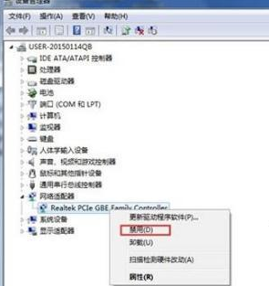 win7本地连接未识别的网络的解决教程_win7本地连接未识别的网怎么办