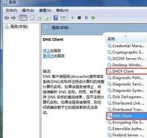 win7本地连接未识别的网络的解决教程_win7本地连接未识别的网怎么办