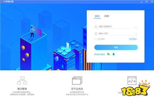 新方式玩iOS手游 水果模拟器让电脑运行苹果iOS