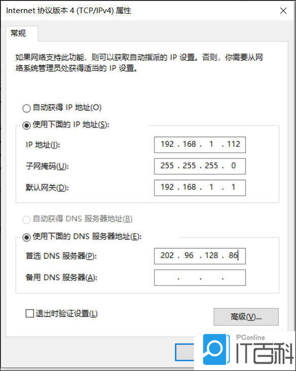 网络未识别的解决方法_电脑未识别网络怎么解决_本地连接是未识别网络