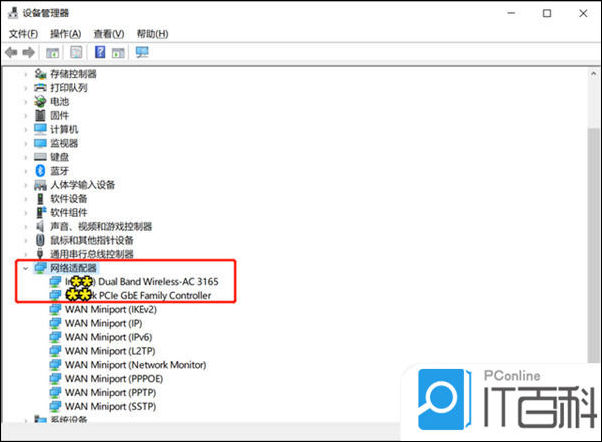 电脑未识别网络怎么解决_本地连接是未识别网络_网络未识别的解决方法
