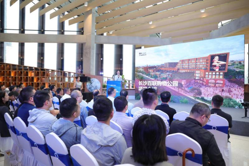 长沙百联购物公园招商_长沙空港新城商业发展_长沙县空港城最新消息