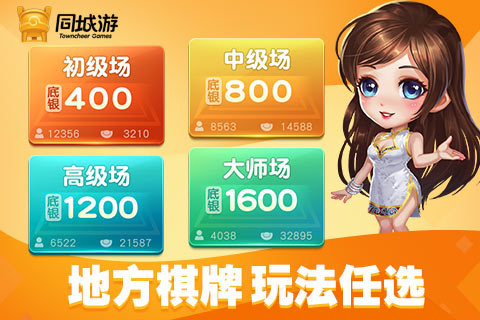 炒地皮三副牌玩法详解：策略与技巧