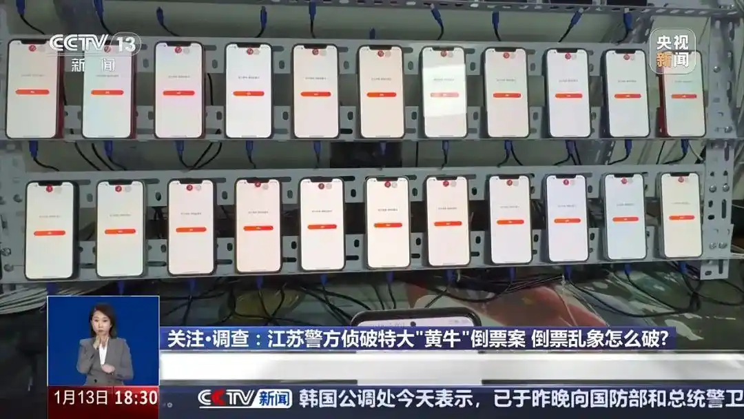 演唱会门票代拍 加价倒卖 演出票务平台漏洞_吾易购票助获取软件信息失败