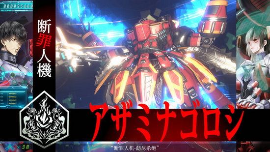 冤罪执行游戏中文版 v1.0