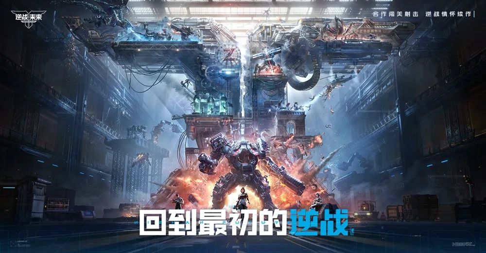 腾讯游戏年度发布会新游戏_王者荣耀世界最新进展_腾讯塔防类游戏