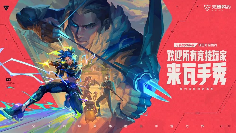 腾讯游戏年度发布会新游戏_腾讯塔防类游戏_王者荣耀世界最新进展