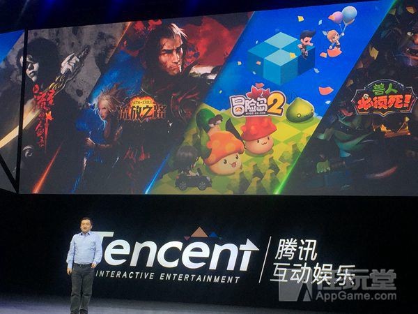 腾讯UP2016：四款MMOG游戏并行 冒险岛2浴火重生